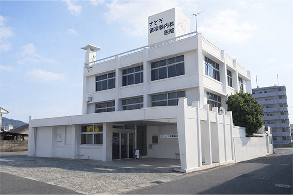 さとう循環器内科医院 外観